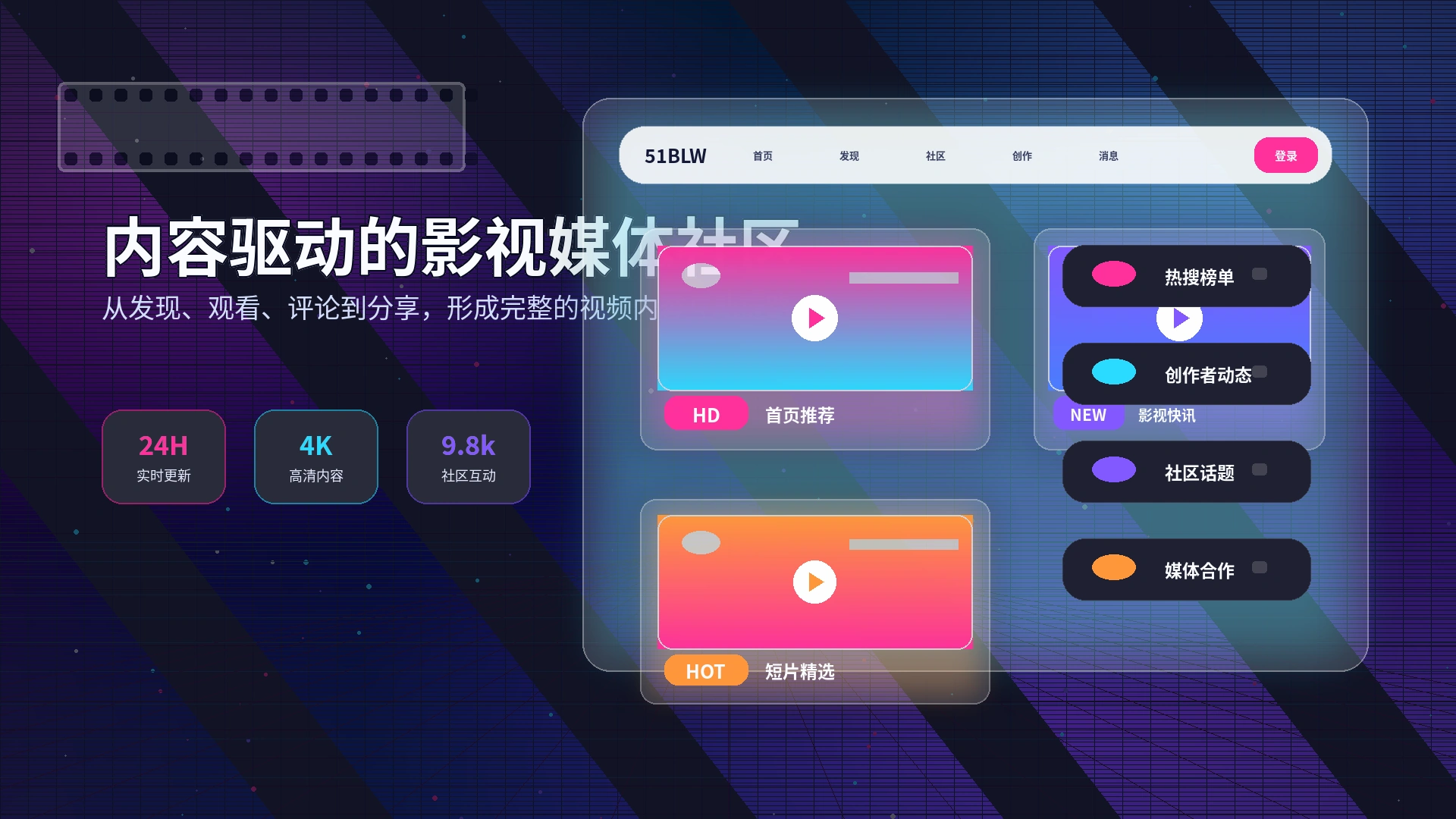 51吃瓜常见问题与帮助说明