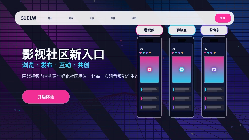 51吃瓜帮助中心服务支持